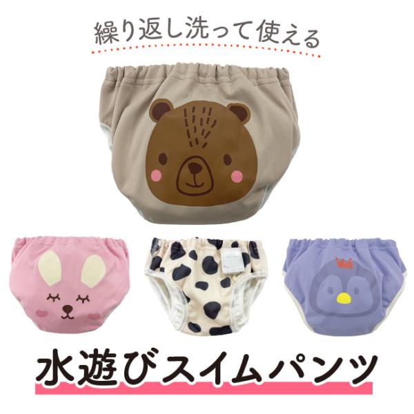 xr[ Ԃ  xr[  pc V ̎q j̎q    yM 80 90 100 XCpc