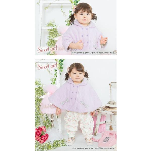 ベビー服 赤ちゃん 服 ベビー アウター 女の子 60 70 80 90 スウィートガール ボア小花柄リバーシブルマント Buyee Buyee Japanese Proxy Service Buy From Japan Bot Online