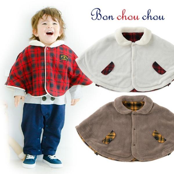 キッズ アウター 女の子 その他のベビーファッションの人気商品 通販 価格比較 価格 Com