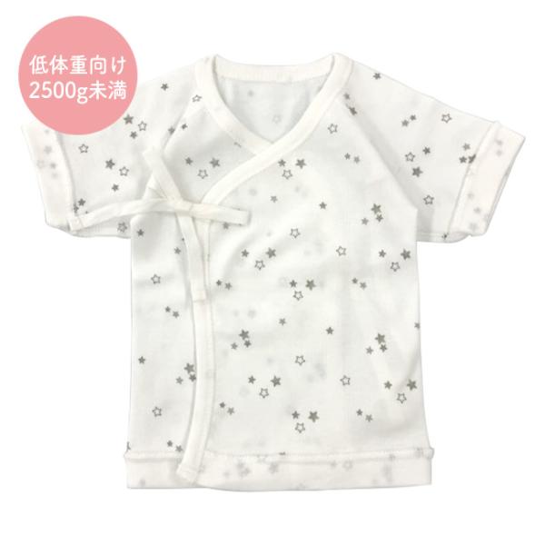 2〜2.5Kgの低出生体重児向けの小さめ新生児短肌着です。低体重で生まれてきた赤ちゃんにフィットするぴったりサイズで、肌着がダボつかずスッキリ着れます。1年中着れる通年素材を使用しました。■サイズ■短肌着：40-50cm総丈27cm、身幅1...