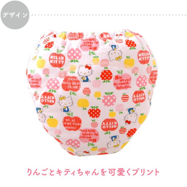 ベビー服 赤ちゃん 服 ベビー トレーニングパンツ 女の子 80 90 中股4層ハローキティトレーニングパンツ３枚組 Buyee Servicio De Proxy Japones Buyee Compra En Japon