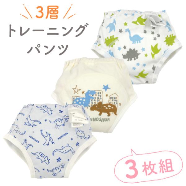 下着 トレーニングパンツ ベビーの人気商品・通販・価格比較 - 価格.com 下着 トレーニングパンツ ベビーの人気商品・通販・価格比較 - 価格.com