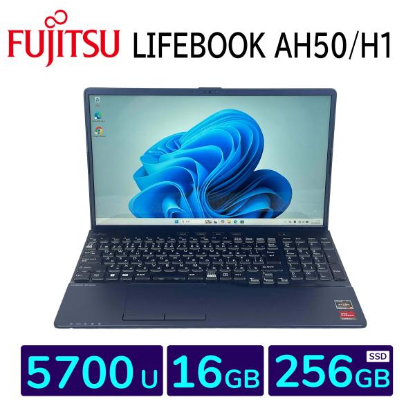 LIFEBOOK AH □富士通 AH50/H1 / Ryzen 7 5700U 16GBメモリー 256GB