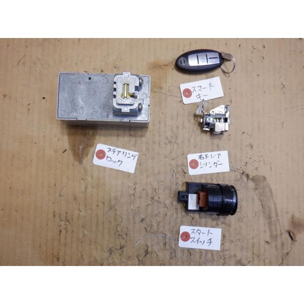 ☆(213363)平成23年 セレナ C26 キーシリンダーセット 48700