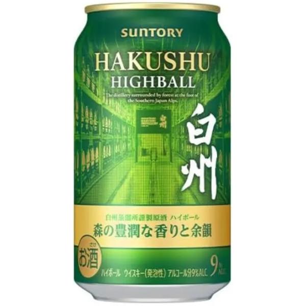 サントリー シングルモルトウイスキー 白州 サントリープレミアムハイ