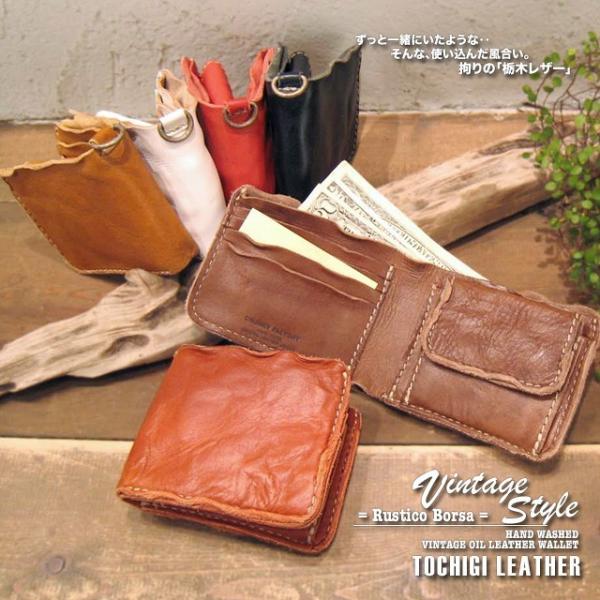 Ȗ؃U[ z v {v VR xW^u^jO Y fB[X v[g ܂ TCt Rustico Borsa* re[WX^C EHbg