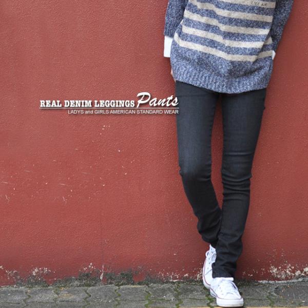 レギンス パンツ レディース スキニー 魔法のデニレギ レギパン 小さいサイズ ストレッチ 超美脚 デニレギ リアルデニムレギンスパンツ Buyee Buyee 日本の通販商品 オークションの代理入札 代理購入