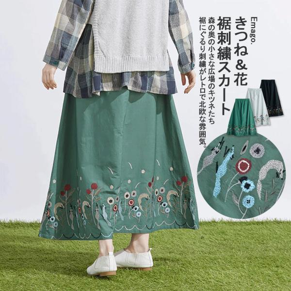 chunkyfactory_dv2401510