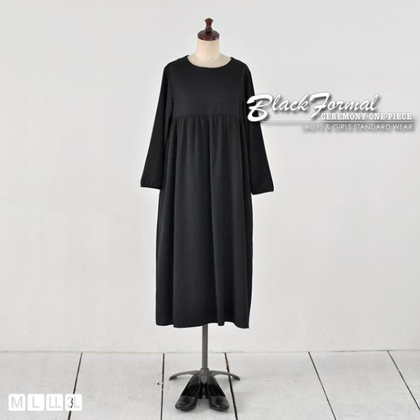 新品タグ付き【23区】ブラックフォーマル ロングワンピース 48 大きなサイズ chunkyfactory_sch2081