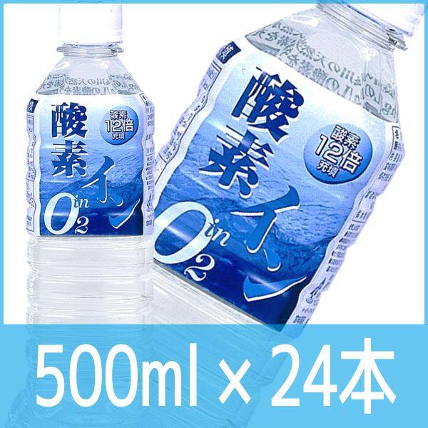_fC 500mli1P[X24{j_fՂ~lEH[^[