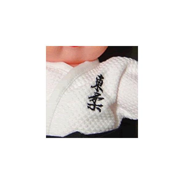 東京柔道衣 キューピー人形空手 Buyee 日本代购平台 产品购物网站大全 Buyee一站式代购bot Online