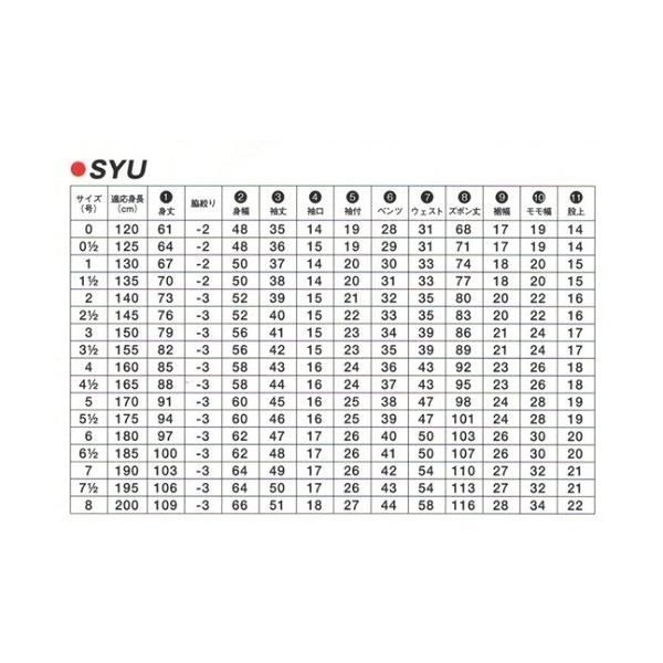 東海堂空手衣 Syu衣 セット 身長130 135cmサイズ Buyee Buyee 提供一站式最全面最專業現地yahoo Japan拍賣代bid代拍代購服務bot Online