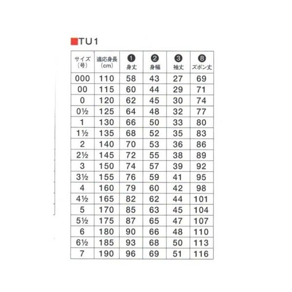 東海堂空手衣 Tu 1衣 セット 身長110 155cmサイズ Buyee Buyee 提供一站式最全面最專業現地yahoo Japan拍賣代bid代拍代購服務bot Online