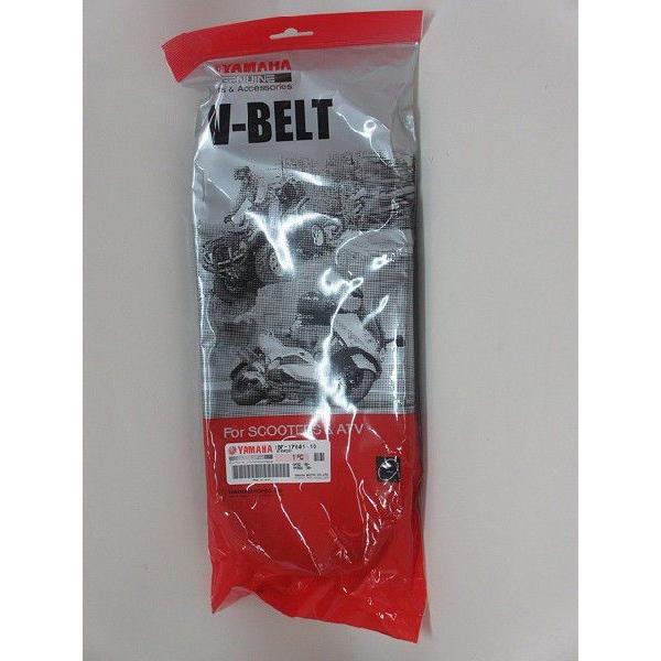 マグザム250Vベルト一式 YAMAHA（ヤマハ） マグザム SG17J SG21J ヤマハ純正ドライブベルト