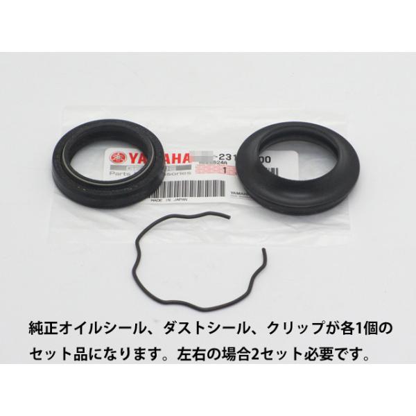 ホーネット VTR CB400SF フロントフォークシールセット etc ホーネット VTR CB400SF フロントフォークシールセット etc