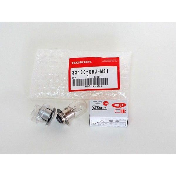 カブ50 01 Pgm Fi車 ヘッドライトバルブ ソケットassyセット gbjm31set 中央商会yahoo 店 通販 Yahoo ショッピング