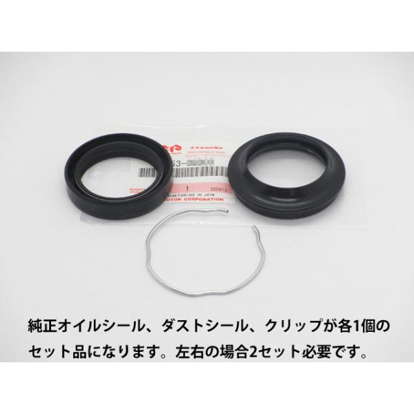 カタナ400 GSX400S 純正Fフォークシール3点セット :5115308d00set:中央商会Yahoo!店 - 通販 - Yahoo!ショッピング カタナ400 GSX400S 純正Fフォークシール3点セット :5115308d00set:中央商会Yahoo!店 - 通販 - Yahoo!ショッピング