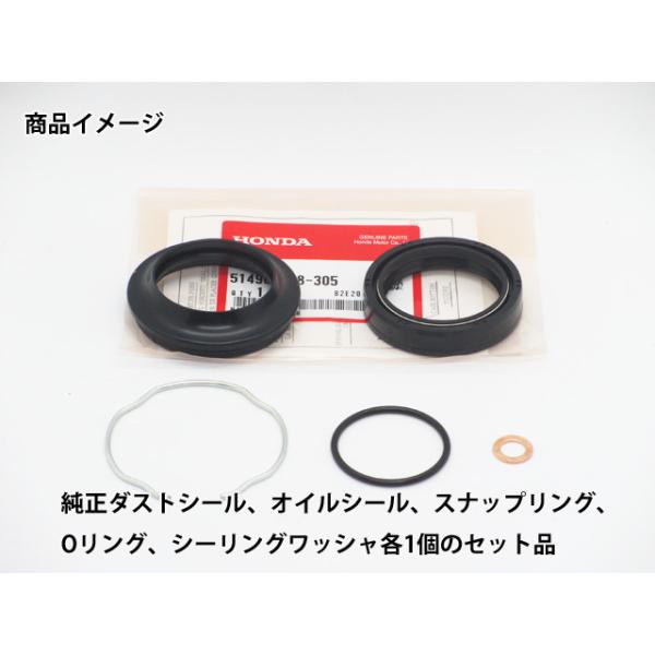CBR250R MC41 フロントフォークシール5点セット