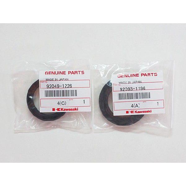 カワサキ（Kawasaki） エリミネーター250・250LX・250SE フロント