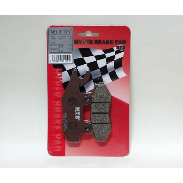 スカイウエィブ250(CJ44A・CJ45A・CJ46A) NTBフロントブレーキパッド