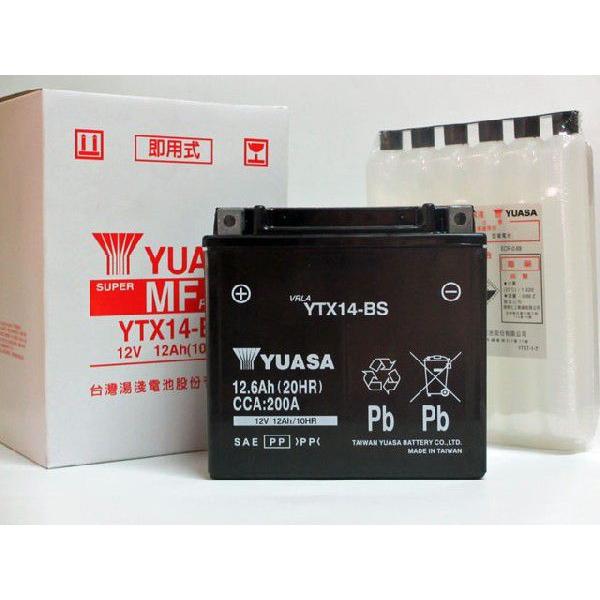 バイクバッテリー 台湾ユアサ 初期充電済み YTX14-BS : 中央商会Yahoo