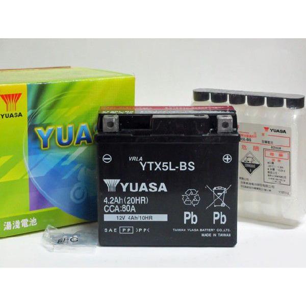 バイク バッテリー GTZ8V 通販 バイク バッテリー GTZ8V