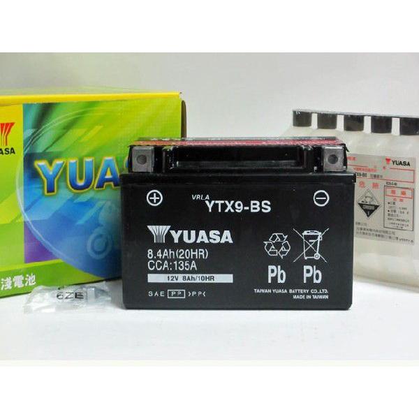 台湾ユアサ YTX9-BS (バイク用バッテリー) 価格比較 - 価格.com 台湾ユアサ YTX9-BS (バイク用バッテリー) 価格比較 - 価格.com