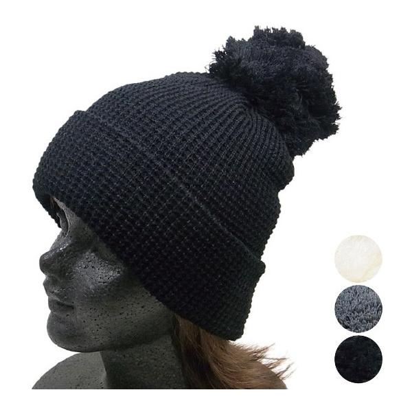 ぽんぽんニット帽 ワッフル地 メンズ レディース DIGZHAT シンプル