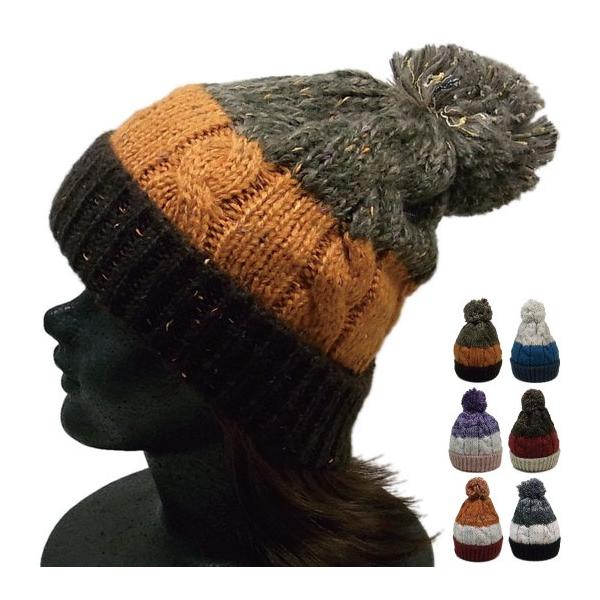 ボンボンニット帽 折り返し 切替デザイン DIGZHAT ぽんぽん ポンポン