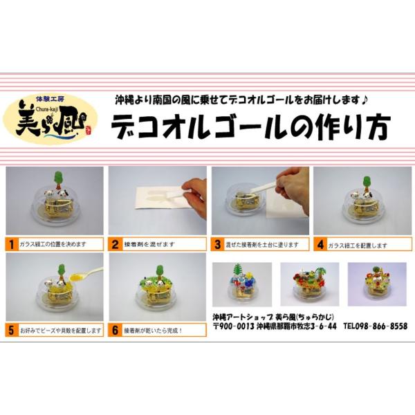 デコオルゴール 未来へ Kiroro No Buyee Buyee Japanese Proxy Service Buy From Japan Bot Online