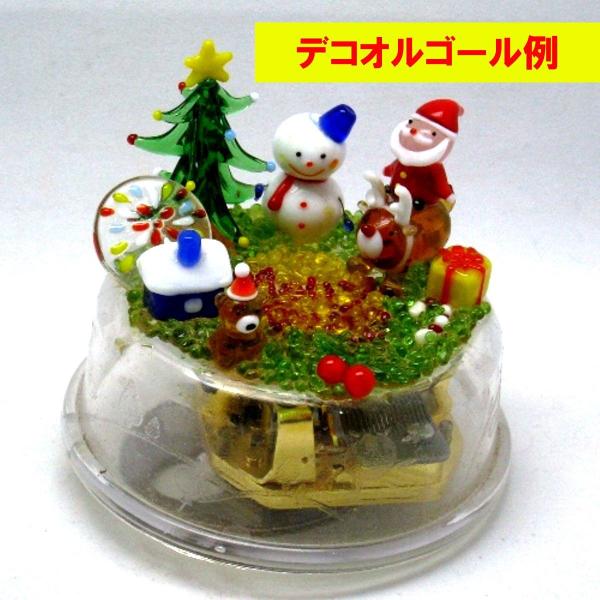 デコオルゴール 未来へ Kiroro No Buyee Buyee Japanese Proxy Service Buy From Japan Bot Online