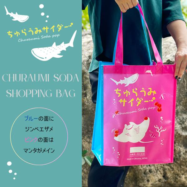 churaumiokinawa_20000000007004