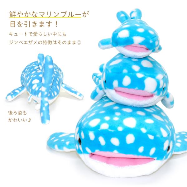 Newキャラクタージンベエザメ かわいい Lサイズ 沖縄 プレゼント キッズ 子ども 動物 超美品再入荷品質至上 アニマル 水族館 お土産 ギフト 海の生き物