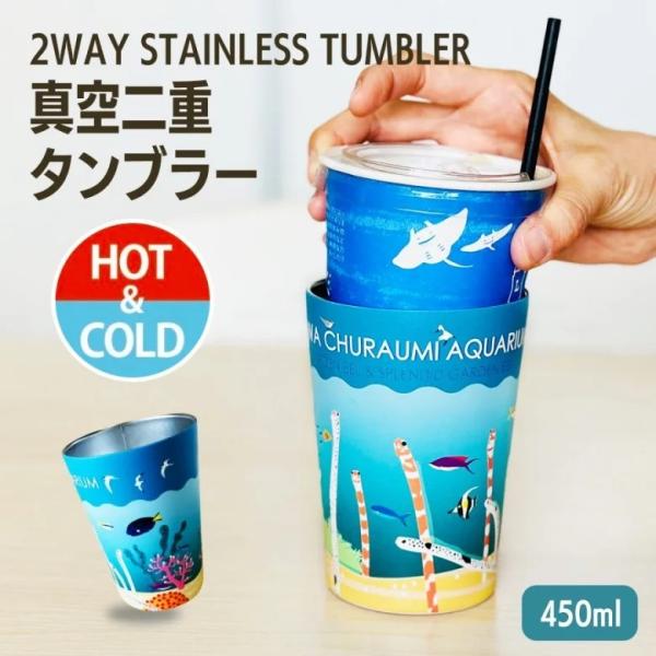 churaumiokinawa_tanburachin