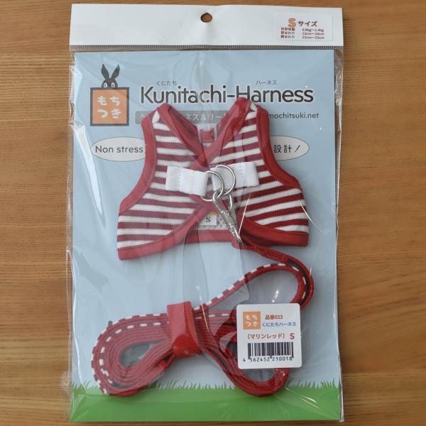 うさぎさんが苦しくない、チョッキ型のハーネスです。サイズ：S目安体重：0.8kg~1.4kg首まわり：13cm~16cm胴まわり：22cm~25cm【注意事項】うさぎさんが嫌がる場合はハーネスを無理に付けないでください。生後間もないうさぎさ...