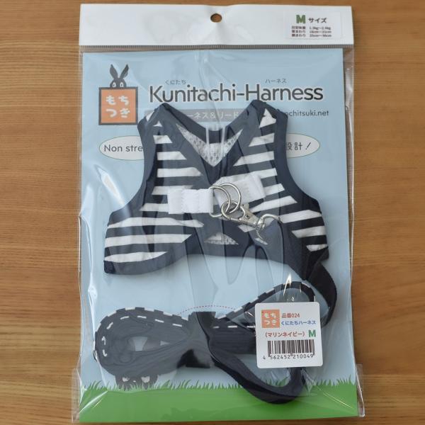 うさぎさんが苦しくない、チョッキ型のハーネスです。サイズ：M目安体重：1.3kg~2.4kg首まわり：16cm~21cm胴まわり：25cm~30cm【注意事項】うさぎさんが嫌がる場合はハーネスを無理に付けないでください。生後間もないうさぎさ...