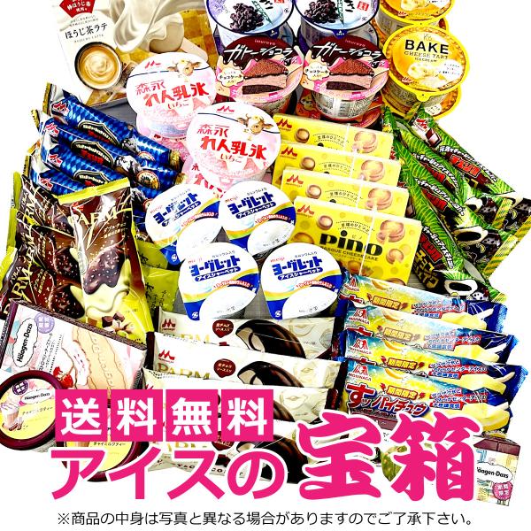 必ずお読みください蓄冷剤表面に『必ず返却して下さい』と書かれている場合がございますが、ご返却の必要はございませんお客様にて保管いただくか、処分いただけますと幸いです。・営業日内(月〜土)の出荷になりますので、月曜日お届け指定はおすすめできま...