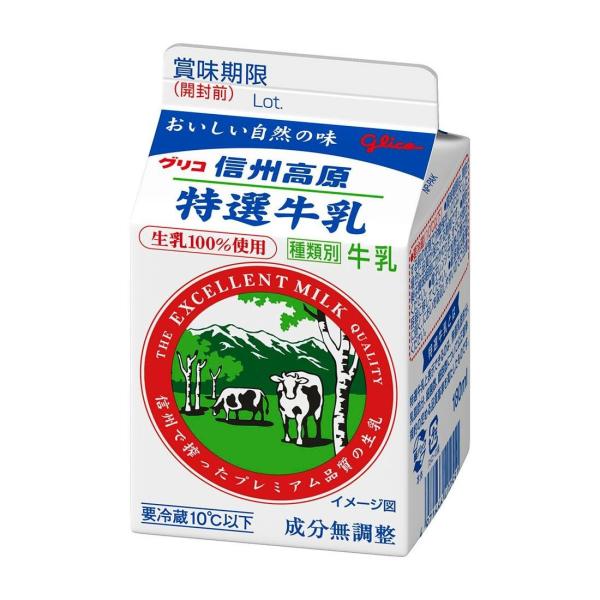 送料無料 北海道、沖縄は別途送料がかかります。良質の生乳を求めて、産地を信州高原に指定した特選牛乳です。 特選牛乳と表示できるのは、無脂乳固形分、乳脂肪分、細菌数、細胞数について公正競争規約の定める品質基準を満たしたものだけです。※中部・関...