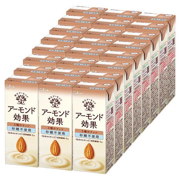 グリコ（glico） 江崎グリコ アーモンド効果 3種のナッツ砂糖不使用