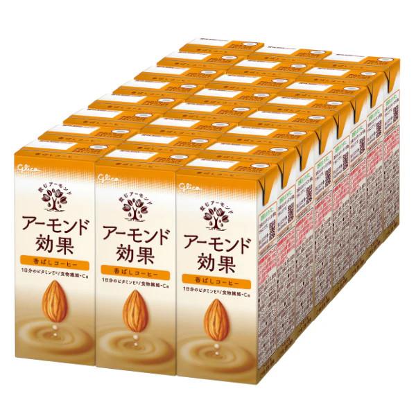 江崎グリコ アーモンド効果 香ばしコーヒー  200ml 24本