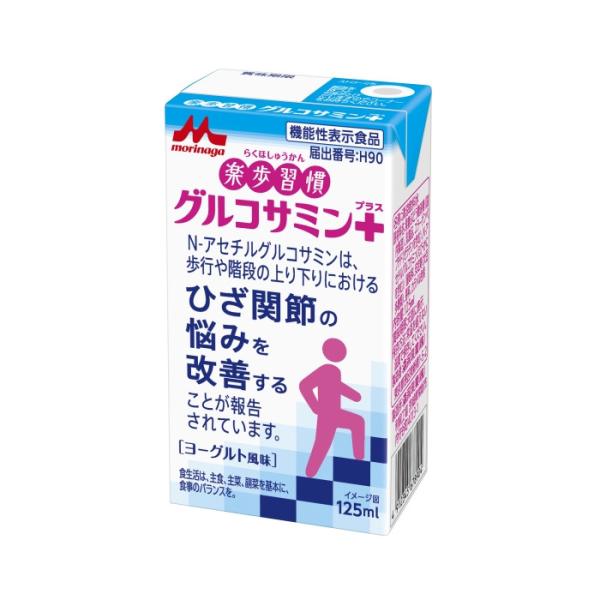送料無料 北海道・沖縄は別途送料がかかります。N-アセチルグルコサミンを1000mg配合した、歩行や階段の上り下りにおける「ひざ関節の悩みを改善する」飲料。毎日続けやすいヨーグルト風味です。【届出番号】H90本品にはN-アセチルグルコサミン...