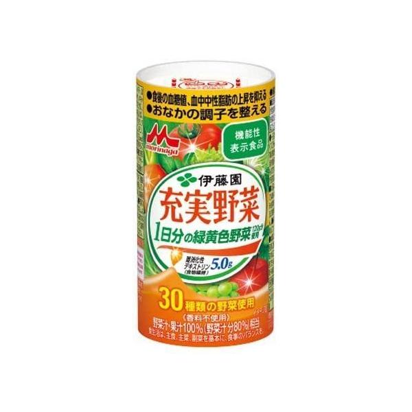 森永乳業 充実野菜 緑黄色野菜120g分とたっぷり食物繊維 125ml 18本×2ケース 【常温】機能性表示食品