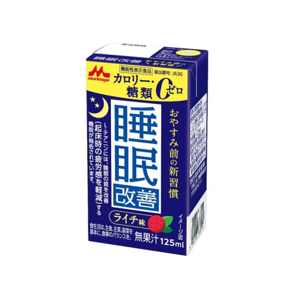 森永乳業 睡眠改善 125ml×24本