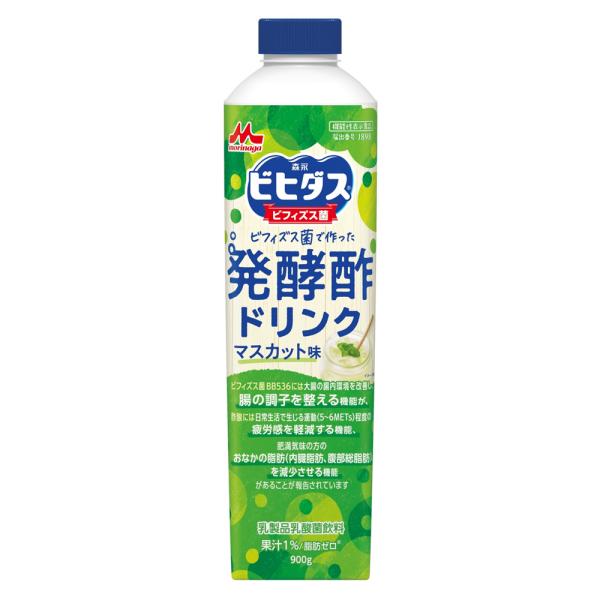 送料無料 北海道、沖縄県は別途送料がかかります。チーズ製造の副産物であるホエイ等をビフィズス菌で発酵ホエイの栄養価とビフィズス菌BB536による腸の調子を整える機能、さらに発酵でうまれた酢酸による疲労感の軽減、おなかの脂肪減少の3つの健康機...