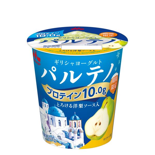 送料無料 北海道・沖縄県は別途送料がかかります。濃厚でクリーミーなヨーグルトの下に、洋梨の果肉を贅沢に使ったソースを敷き、爽やかさの中にも芳醇な甘みを楽しめる 1 品です。なめらかで濃厚クリーミーなおいしさはそのままに、プロテイン量も 10...