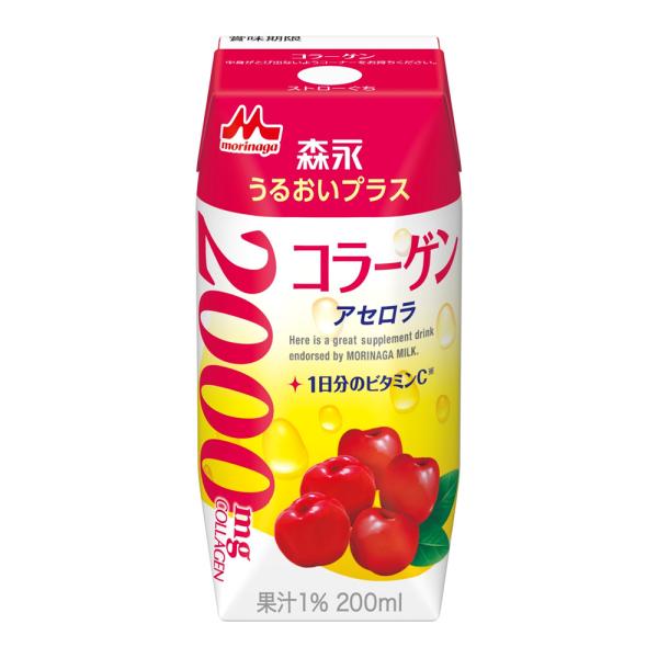 森永乳業 うるおいプラス コラーゲン アセロラ 200ml 24本×2ケース