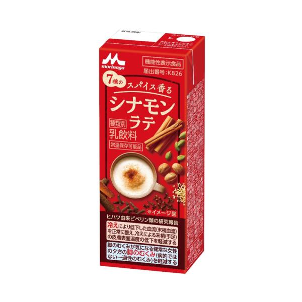 森永乳業 スパイス香るシナモンラテ 200ml 24本 機能性表示食品 送料無料