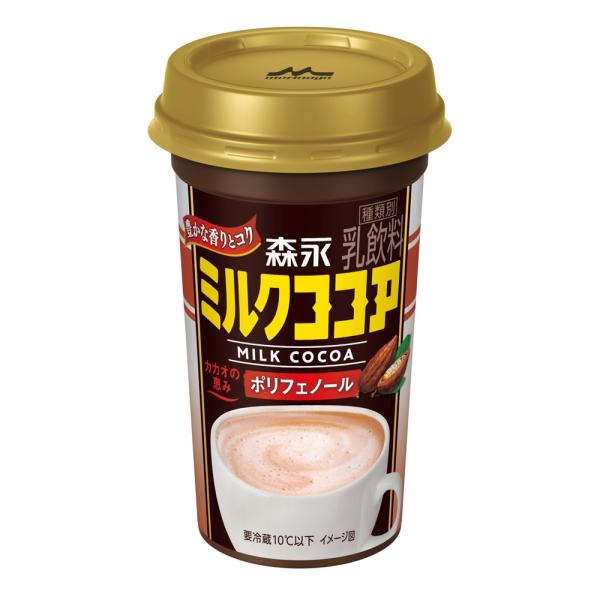 送料無料 北海道、沖縄は別途送料がかかります。売上No.1の森永ミルクココアの味わいが手軽に楽しめる、くつろぎシーンにぴったりのチルドカップ飲料。【商品概要】内容量 240ml保存方法 要冷蔵(10℃以下)賞味期限 120日間原材料名 乳製...
