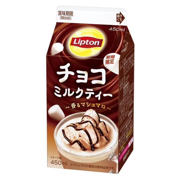 森永乳業 リプトン チョコミルクティー 〜香るマシュマロ〜 450ml 6本　期間限定