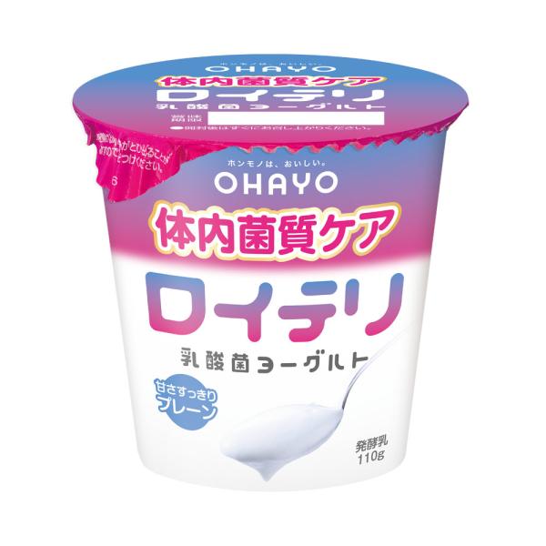 オハヨー乳業 ロイテリ乳酸菌ヨーグルト 110g 8個×２ケース